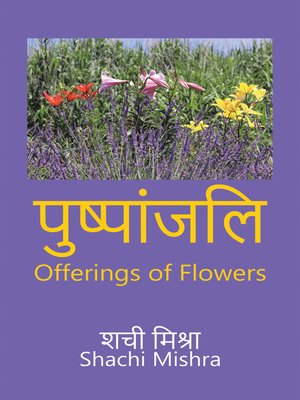 cover image of Offerings of Flowers